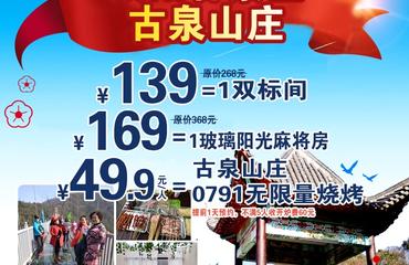 梅岭旅游票务 您的专业旅客票务代理与贴心旅行伴侣