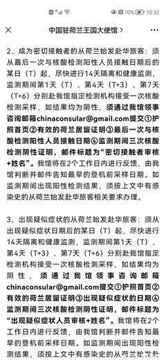 一名海员的艰难回国路 疫情滞留叠加俄乌冲突，漫漫归途何处是终点？