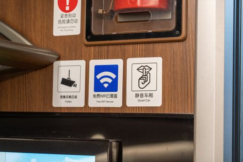 复兴号智能动车启用静音车厢，旅客购票时可选择，提供安静出行环境