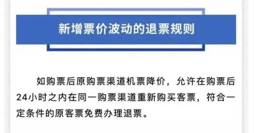 航空公司年入6000亿却亏损之谜 旅客票务代理视角的解析